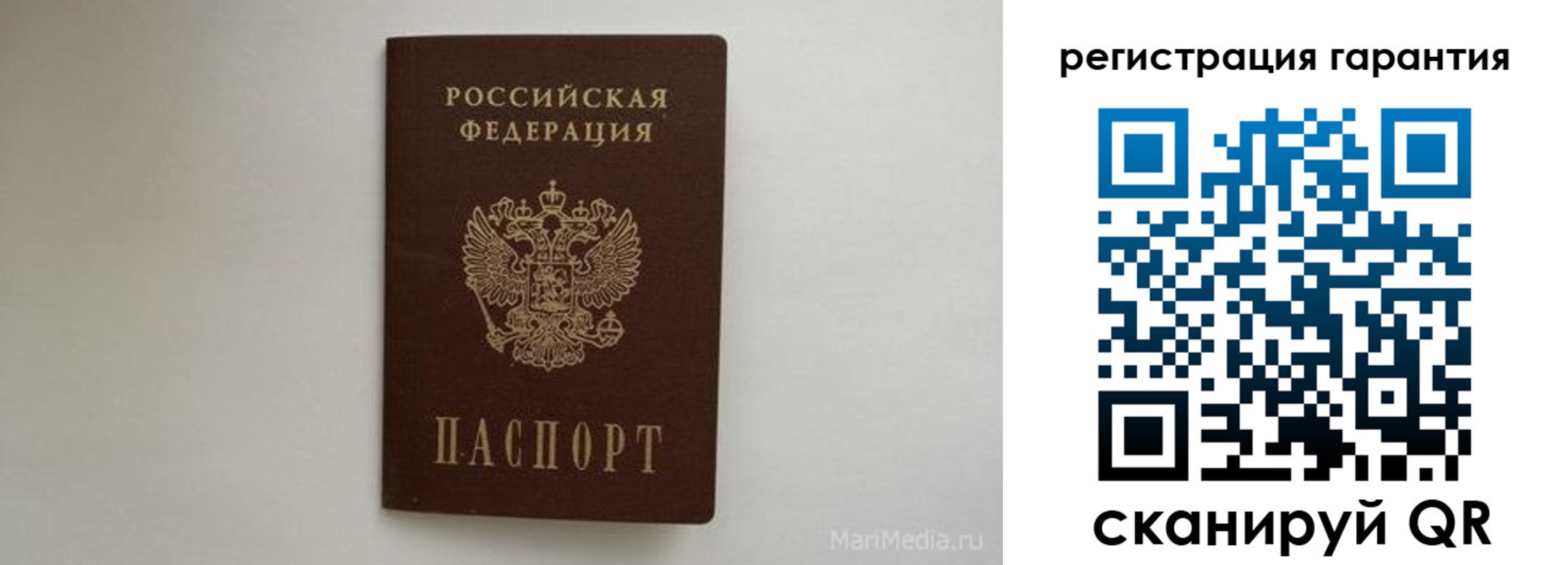 временная регистрация адрес в Пыть-Яхе